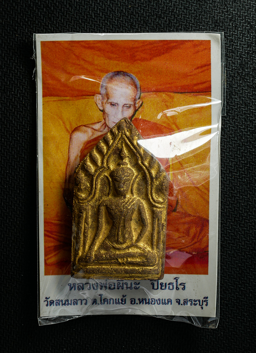 2569-04-15 (136)d2.jpg - พระขุนแผน หลังดาว หลวงปู่ผินะ วัดสนมลาว ต.โคกแย้ อ.หนองแค จ.สระบุรี เนื้อดินอาถรรพ์ ผงพุทธคุณ ผงว่าน ฝังพลอยเสก พร้อมรูปหลวงพ่อ | https://kamulet.in.th